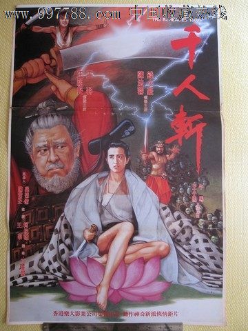 日本和洋女子大学文凭毕业证作假
